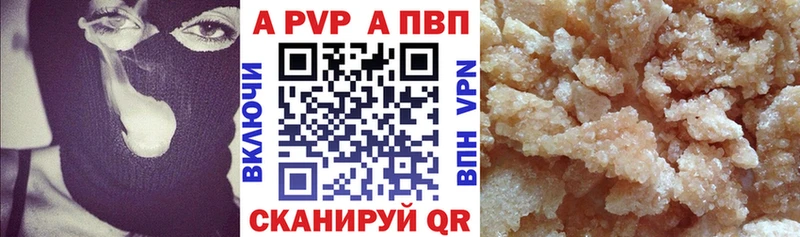 A PVP СК  mega ТОР  Тобольск  где купить наркоту 
