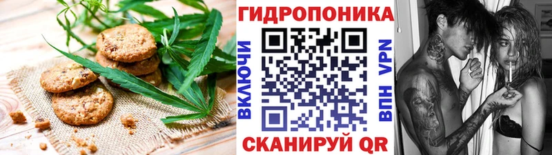 Печенье с ТГК конопля  наркотики  Тобольск 