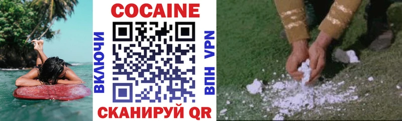 COCAIN Перу  как найти   дарк нет состав  Тобольск  мега как зайти 