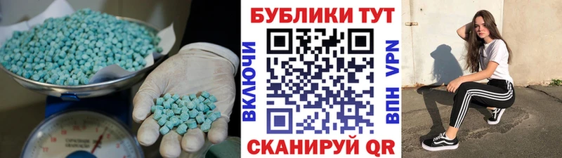 Ecstasy 250 мг  Тобольск 