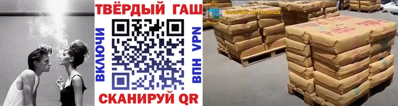ГАШ hashish  Тобольск 