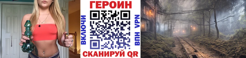 закладки площадка наркотические препараты Героин афганец Тобольск кракен