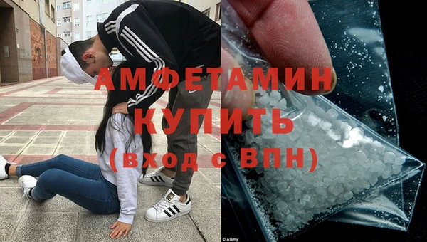 первитин Абинск