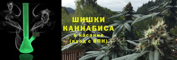 COCAINE Абаза