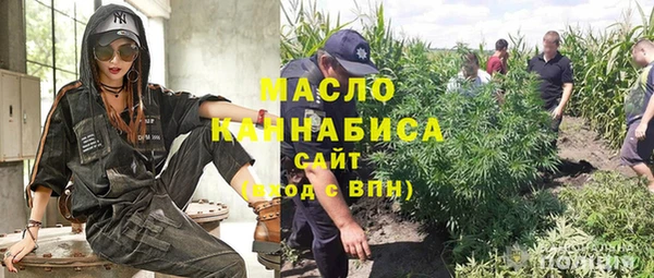 COCAINE Абаза