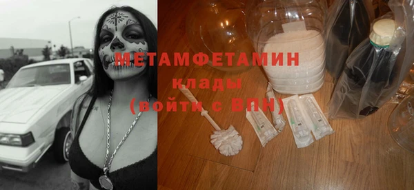 соль курить ск Покров