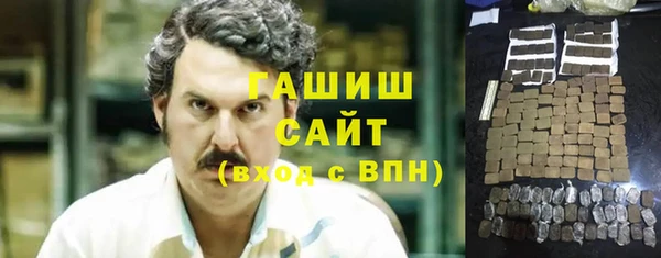 COCAINE Абаза