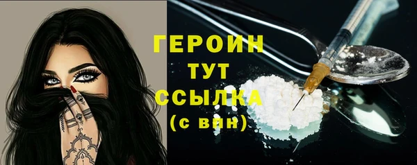первитин Абинск