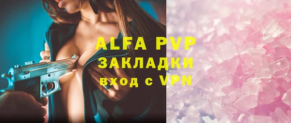 COCAINE Абаза