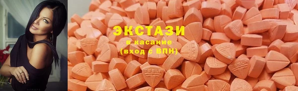 COCAINE Абаза