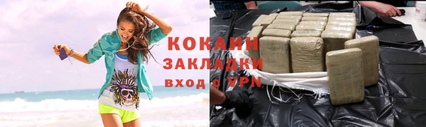 первитин Абинск