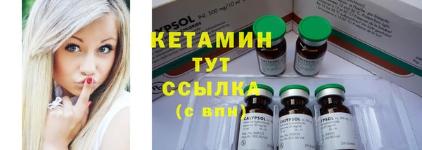 первитин Абинск