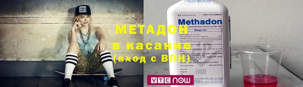 COCAINE Абаза