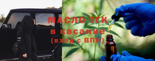 COCAINE Абаза