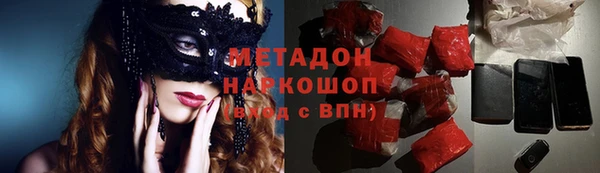 МДМА Пестово
