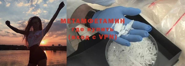 первитин Абинск