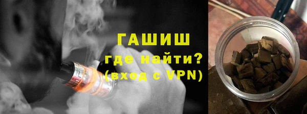 первитин Абинск