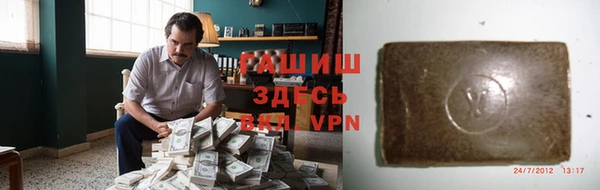 COCAINE Абаза
