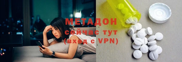 амф Абдулино