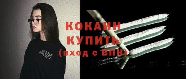 первитин Абинск
