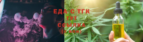 первитин Абинск