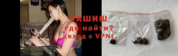 первитин Абинск