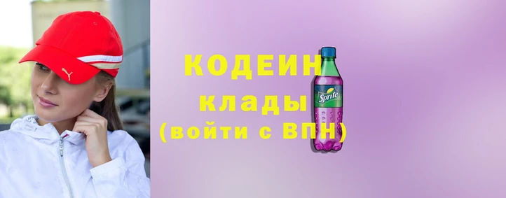 сатива Покровск