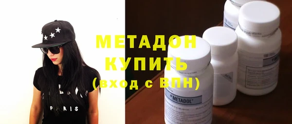 COCAINE Абаза