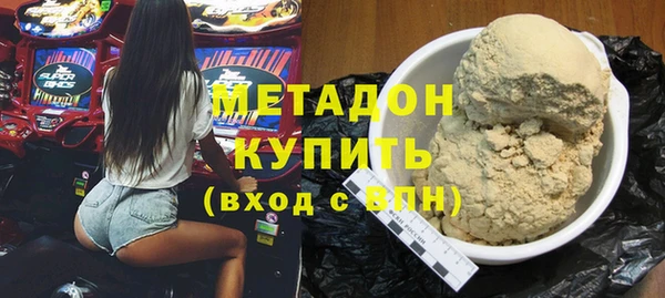 COCAINE Абаза