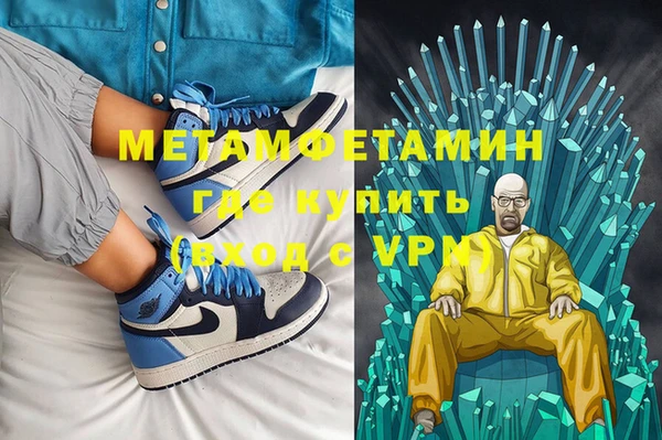 амф Абдулино