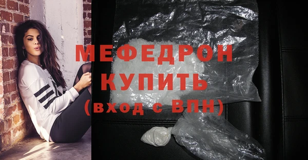 амф Абдулино