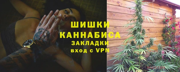 COCAINE Абаза