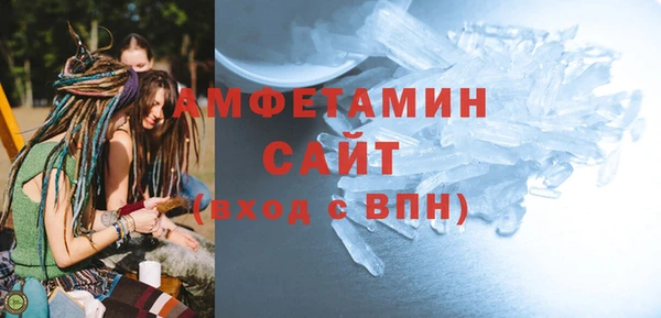 COCAINE Абаза