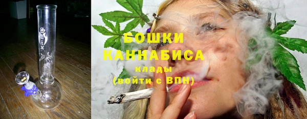 первитин Абинск