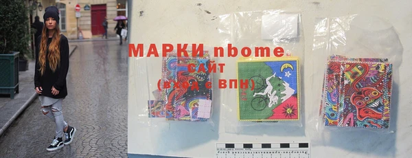 первитин Абинск