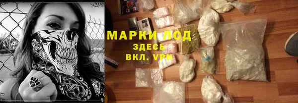 COCAINE Абаза