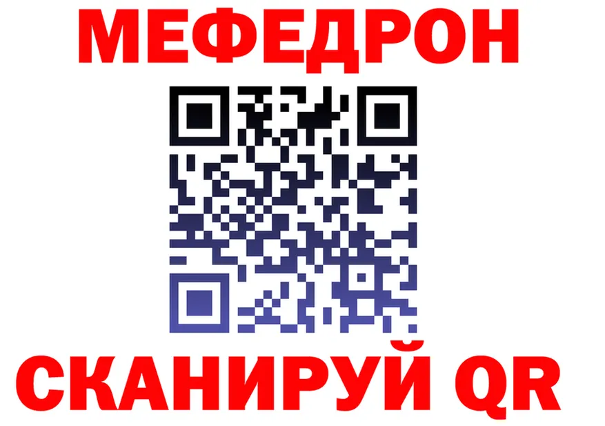ТГК Wax зеркало это кракен Тобольск