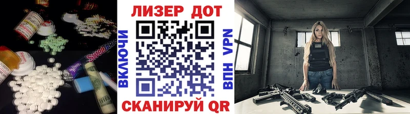 Лсд 25 экстази ecstasy Тобольск