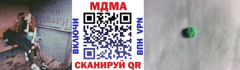 MDMA VHQ  Тобольск 