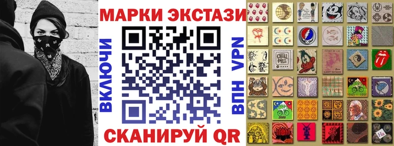 купить Тобольск Марки 25I-NBOMe 1,8мг