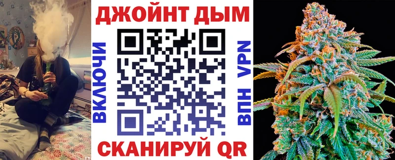 где купить наркоту Тобольск Бошки марихуана Ganja